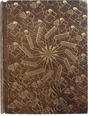 [Пушкин А.С. Борис Годунов / Вступление Е. Вивер-Кузнецова. Иллюстрации Г. Браун], 1928.